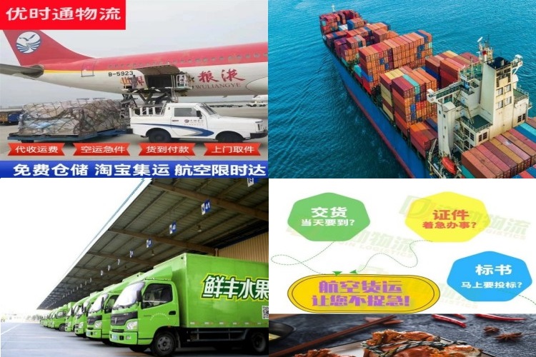 乌兰浩特到克罗地亚航空货运公司-乌兰浩特到克罗地亚物流专线