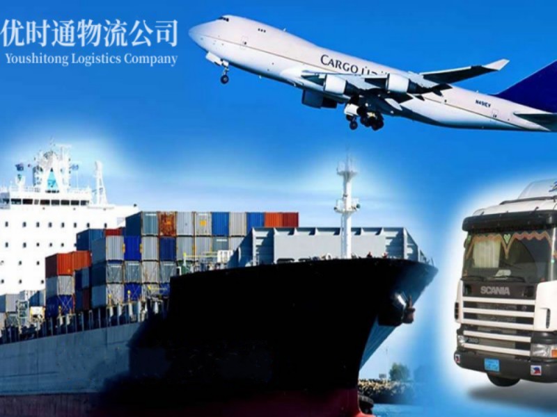 乌兰浩特到克罗地亚空运锂电池注意事项